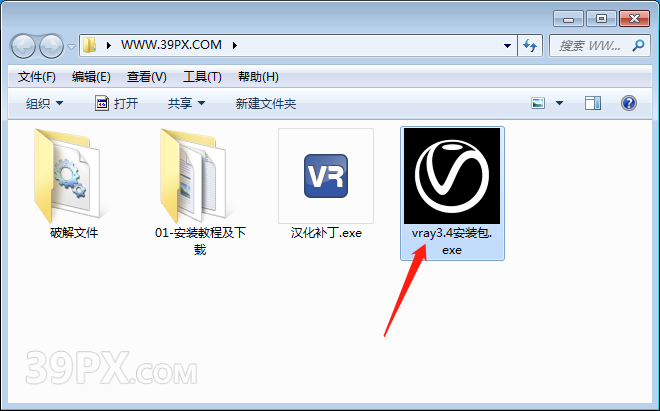 Vray Next 3.4 For SketchUp(2015~2017)渲染器中文汉化版下载与安装方教程
