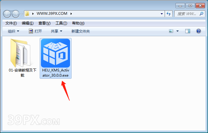 HEU KMS Activator v30 激活工具下载及安装教程