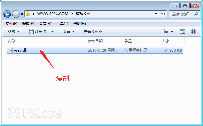 Vray Next 3.4 For SketchUp(2015~2017)渲染器中文汉化版下载与安装方教程