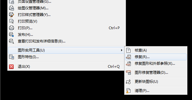 26c72732f07e71efcfa7fa7188420728 CAD图纸崩溃、图纸卡,怎么办?