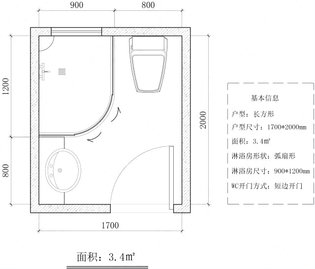 640-18 卫生间小得可怜,怎么装修布置,才实用不拥挤?