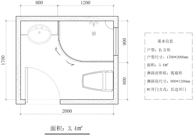 640-19 卫生间小得可怜,怎么装修布置,才实用不拥挤?