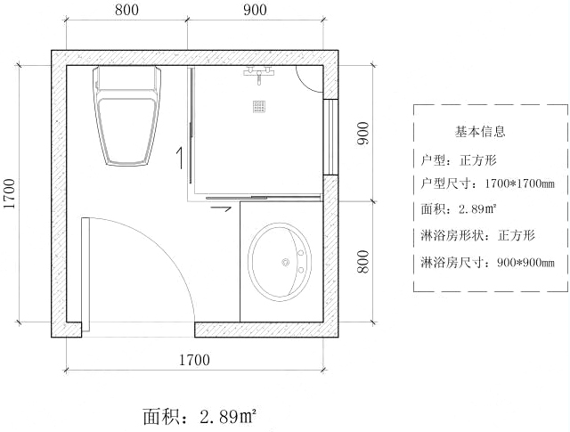 640-21 卫生间小得可怜,怎么装修布置,才实用不拥挤?