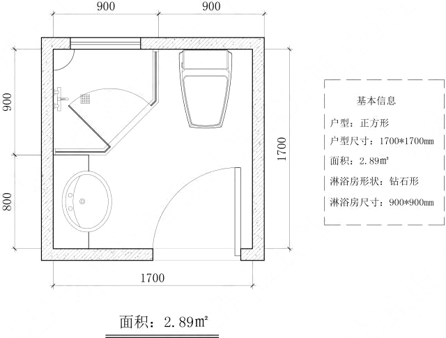 640-23 卫生间小得可怜,怎么装修布置,才实用不拥挤?