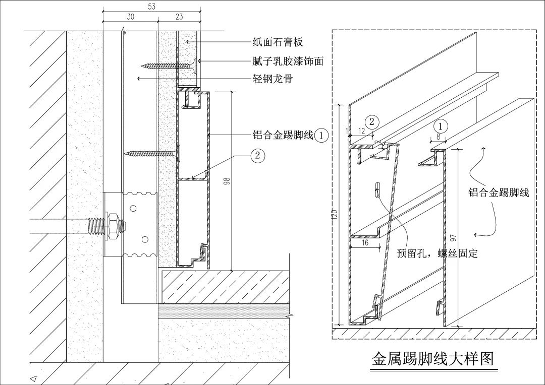 640-27 分享9种金属线条收口节点图