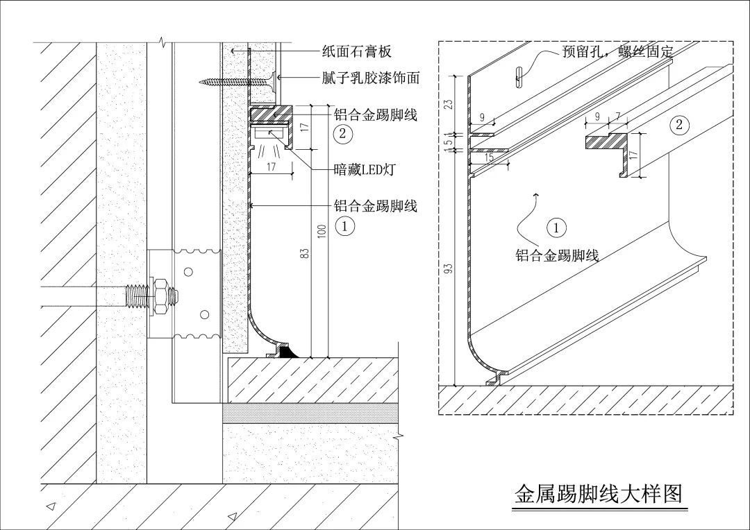 640-32 分享9种金属线条收口节点图