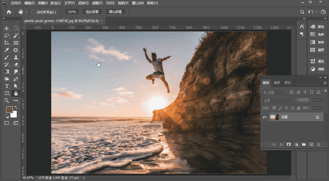 PS 秒去水印或其他对象：【内容识别】