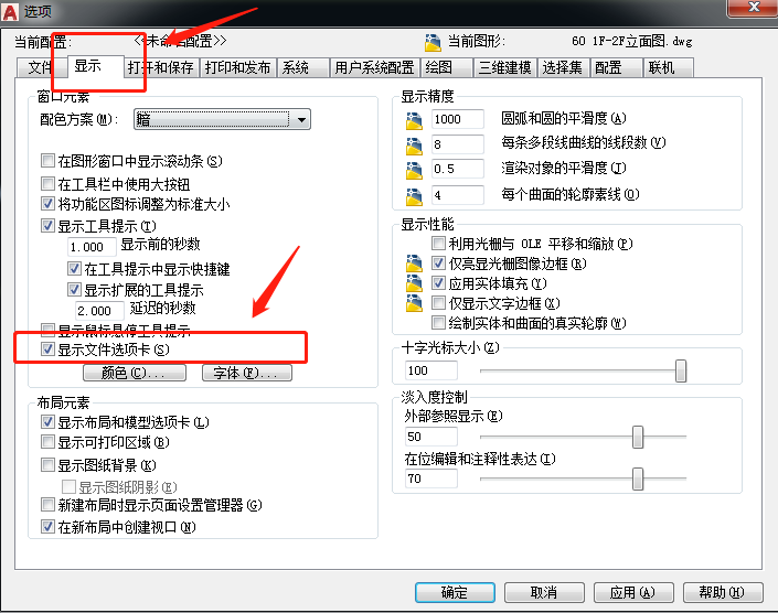 10大常见CAD运用技巧总结，提高效率必备！