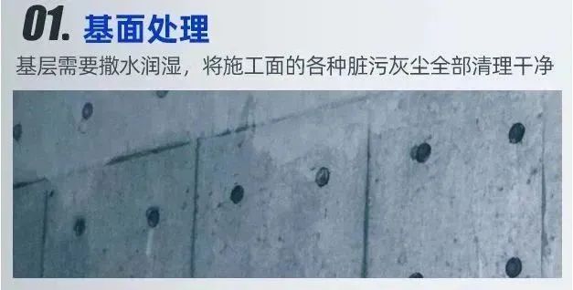 640-72 刚性防水与柔性防水的区别