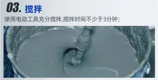 640-75 刚性防水与柔性防水的区别
