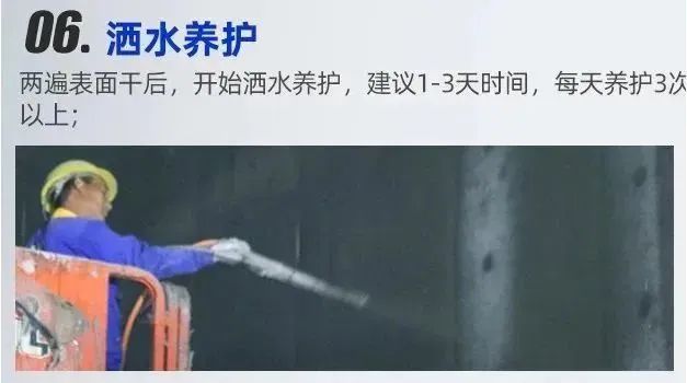 640-77 刚性防水与柔性防水的区别