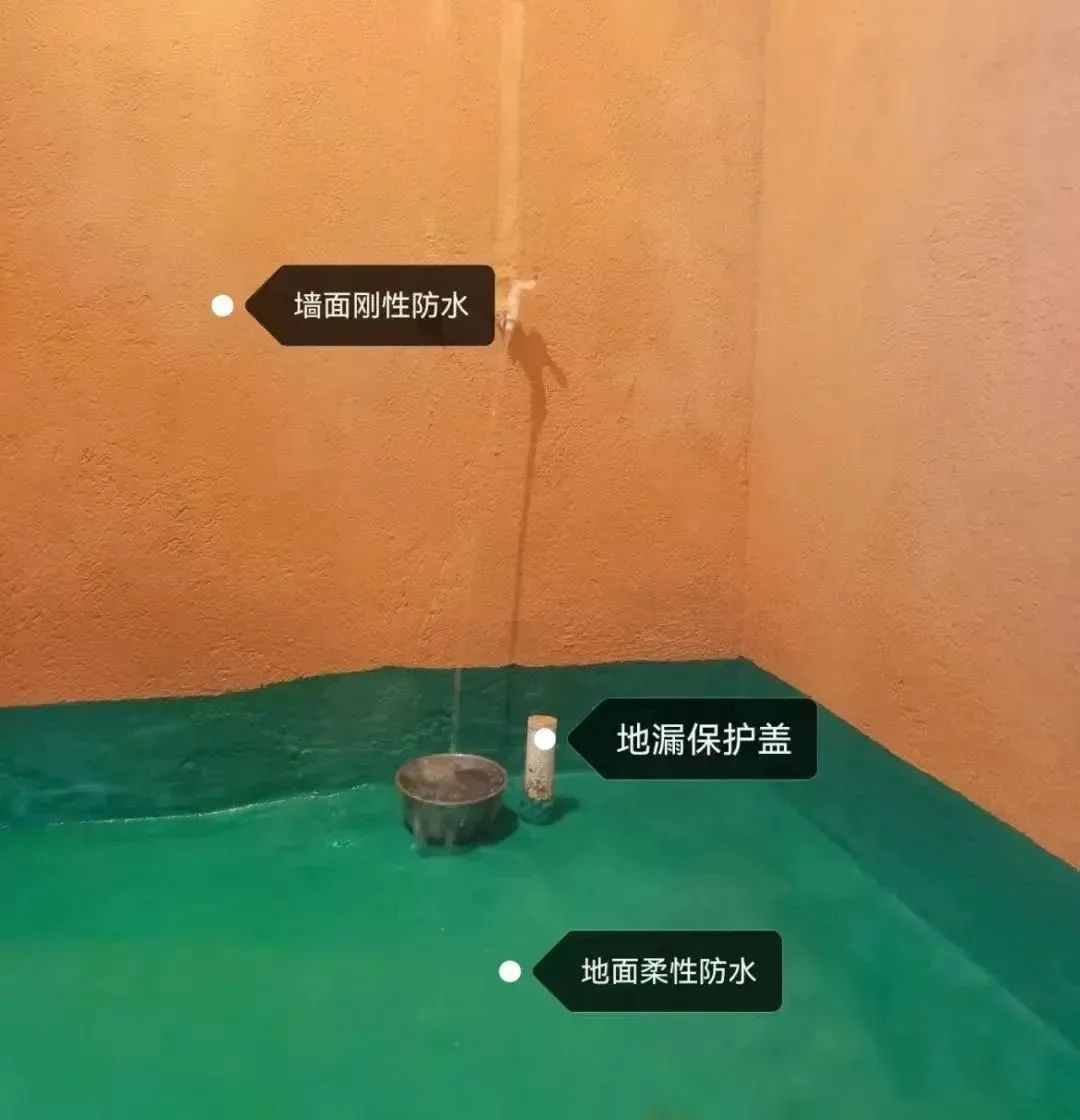 640-78 刚性防水与柔性防水的区别