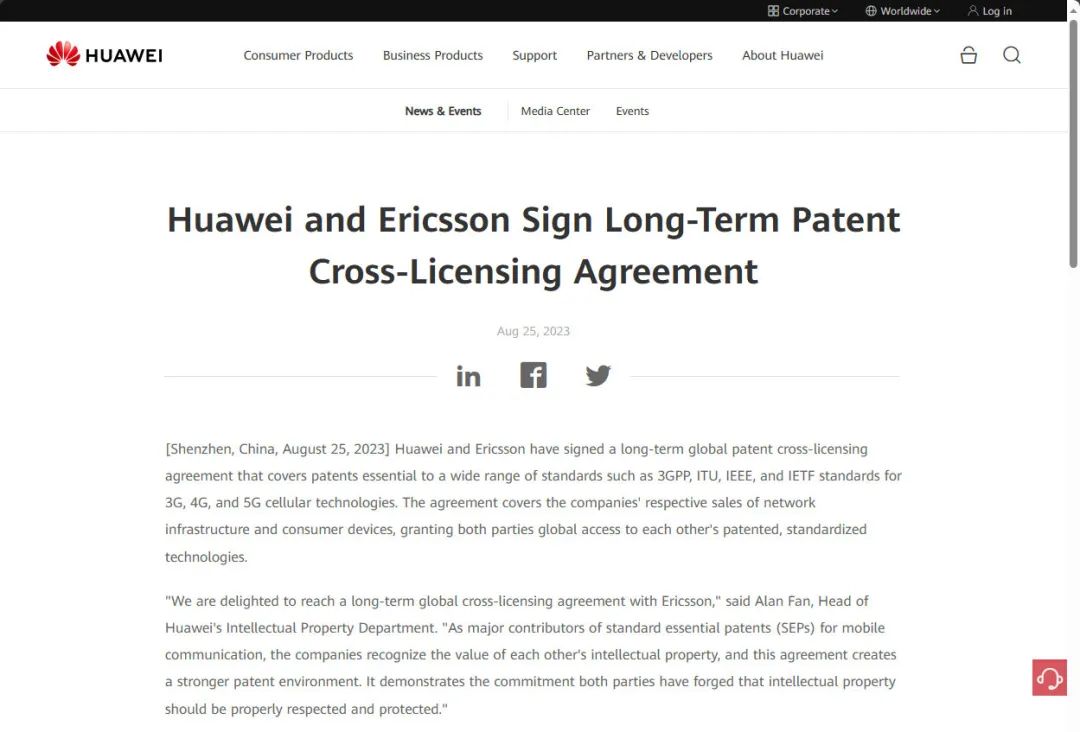 640-85 华为与爱立信签署 3G、4G、5G 技术长期专利许可协议