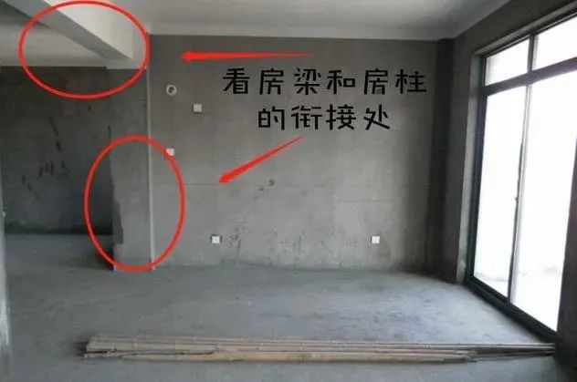 640-92 没有户型图纸情况下,五种辨别承重墙的方法