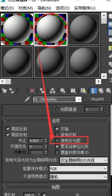 6996531808ccf8de370aeadf2ed6e796 Vray如何让石膏线渲染更加清晰?
