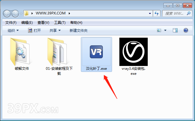 Vray Next 3.4 For SketchUp(2015~2017)渲染器中文汉化版下载与安装方教程
