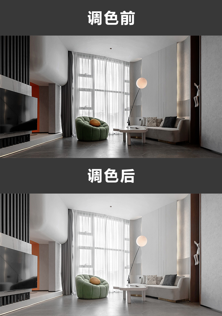 O1CN013A6cKy1Xjj6xQgyf2_1941722960 lut预设3dlut ps调色滤镜lut预设3dmax室内设计效果图遮罩调色