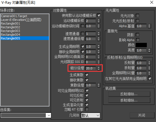 a055478de20922d700f17c1866d62ea5 Vray如何让石膏线渲染更加清晰?
