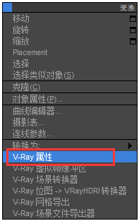 cfdd90bb644d143513f54955b5a4cd93 Vray如何让石膏线渲染更加清晰?