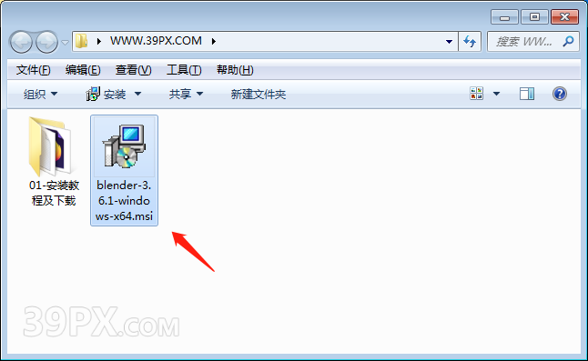 Blender 3.6.1 简体中文版安装包下载与安装方法