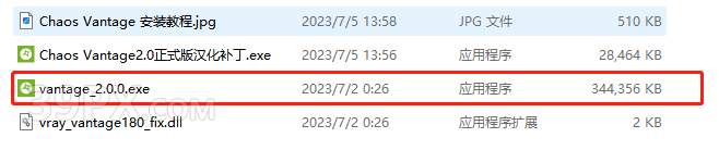 Chaos Vantage v2.0 中文汉化破解版【实时光线追踪预览软件】安装包下载与安装教程