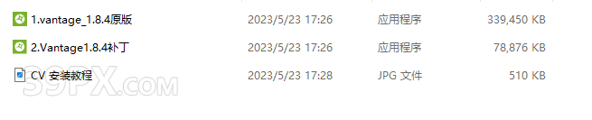 Chaos Vantage v1.8.4 中文汉化破解版【实时光线追踪预览软件】安装包下载与安装教程