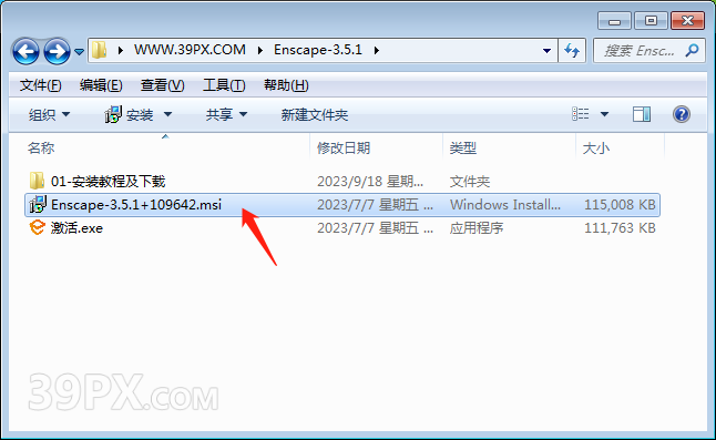 Enscape 3.5.1 中文破解版下载与安装教程方法