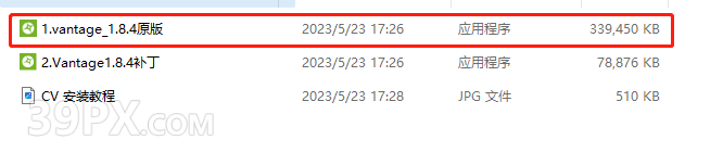 Chaos Vantage v1.8.4 中文汉化破解版【实时光线追踪预览软件】安装包下载与安装教程