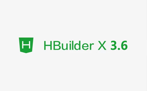 HBuilderX 3.6.15（H5网页制作）软件安装包下载和安装教程