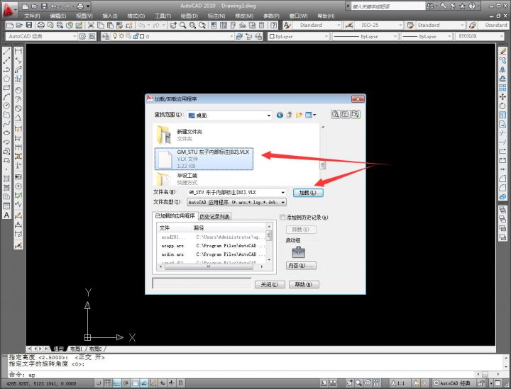 39234645aa0ce4c CAD一键封闭标注/内部快速自动标注插件(快捷键BZ)