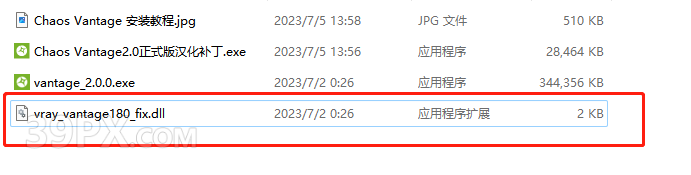 Chaos Vantage v2.0 中文汉化破解版【实时光线追踪预览软件】安装包下载与安装教程