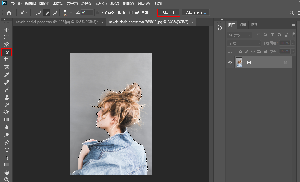 640-11 PS新功能"选择主体"秒抠图