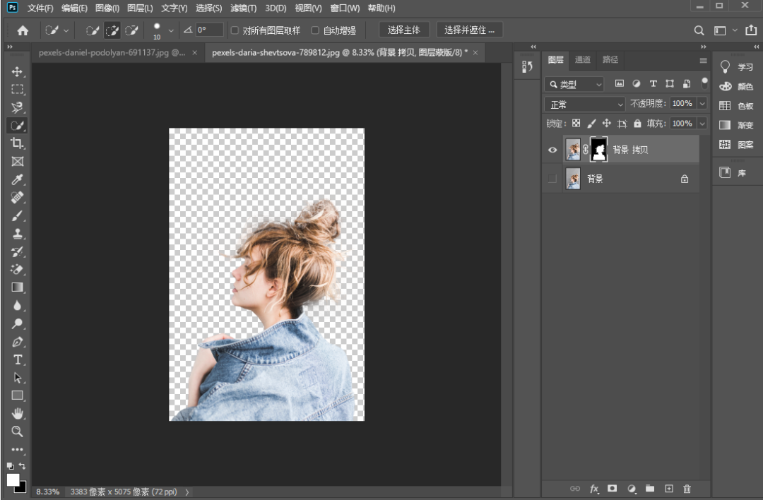 640-15 PS新功能"选择主体"秒抠图