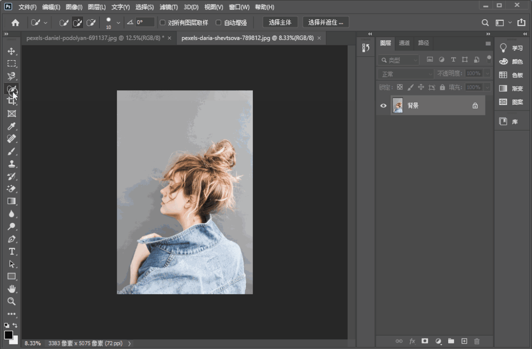 640-2 PS新功能"选择主体"秒抠图