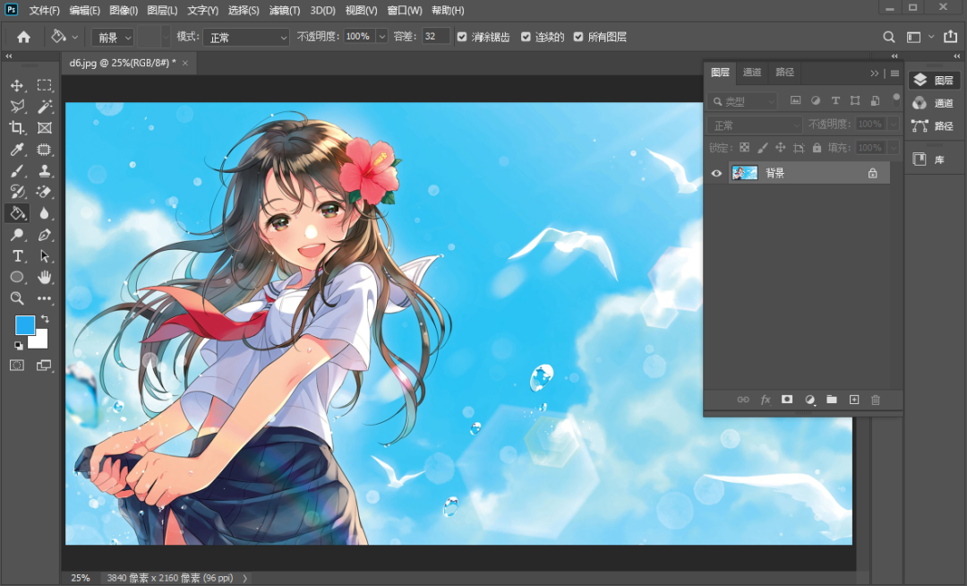 使用PS将图片轻松变线稿