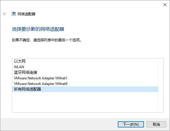 640-27 微软开始在 Windows 11 中停用疑难解答程序