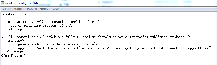 640-37 cad点击功能菜单栏就闪退怎么解决?