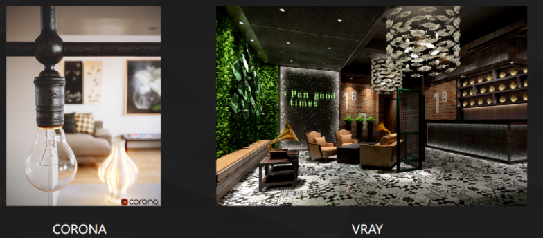 640-44 VRAY渲染器与Corona渲染器谁更好用,差别在哪?
