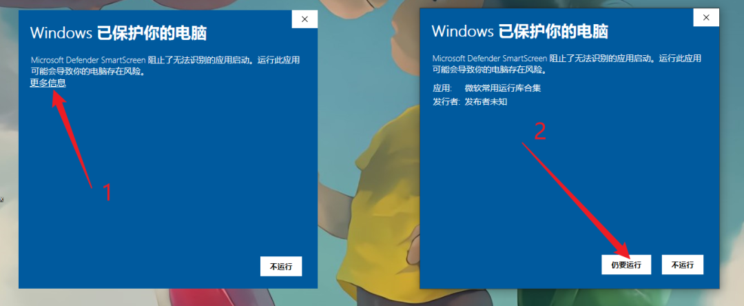 640-50 软件安装: “找不到xxx.dll文件” 的错误弹窗怎么办?
