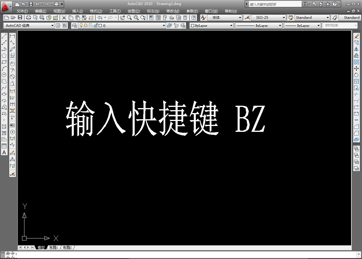 66856212a13661f CAD一键封闭标注/内部快速自动标注插件(快捷键BZ)