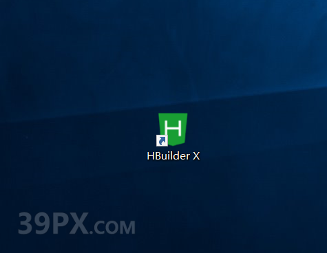 HBuilderX(H5网页制作)软件安装包下载和安装教程