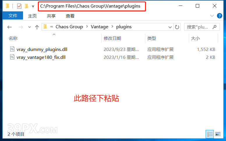 Chaos Vantage v1.8.2 中文汉化破解版【实时光线追踪预览软件】安装包下载与安装教程