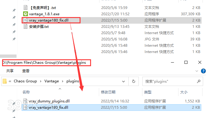 Chaos Vantage v1.8.1 中文汉化破解版【实时光线追踪预览软件】安装包下载与安装教程