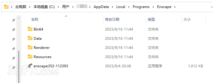 Enscape 3.5.2 中文破解版下载与安装教程方法