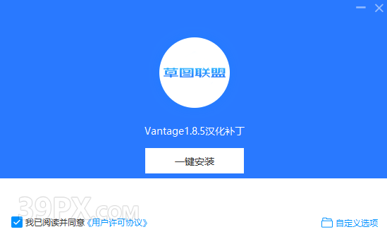 Chaos Vantage v1.8.5 中文汉化破解版【实时光线追踪预览软件】安装包下载与安装教程