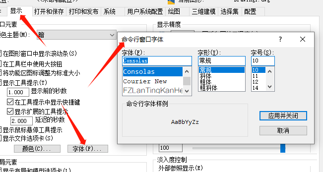 c3721769c42bbcf8a74b6897b20b2cbd CAD界面标题栏,菜单栏,工具栏字体怎么调大?