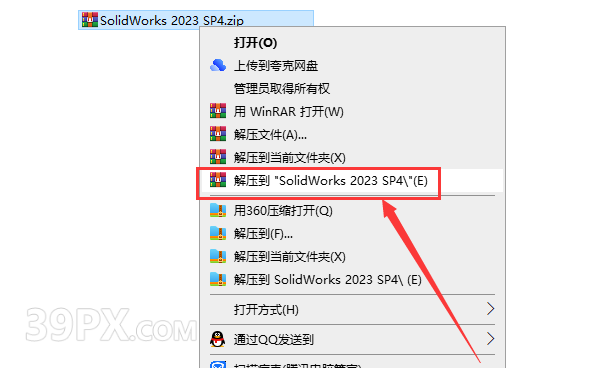 SolidWorks 2023 SP4 软件安装包下载和安装教程