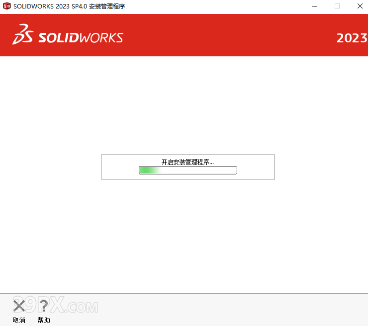 SolidWorks 2023 SP4 软件安装包下载和安装教程