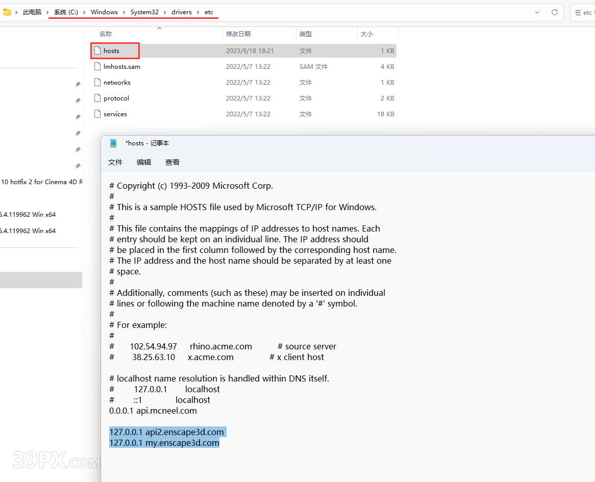 Enscape 3.5.4.119962 中文破解版下载与安装教程方法