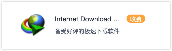 640-20 Windows装机必装软件|每款都好用到起飞!